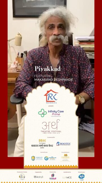 Infinity Care Prime is proud to be associated with Arth Theatre Festival as the Title Sponsor, happening on 5–6 September at Rudraksh Convention Centre, Varanasi.Day 1 | 5 Sept
🎭 With Love, Aap Ki Saiyaara — featuring Juhi Babbar Soni | 3:30 PM
🎭 Piyakkad — featuring Makarand Deshpande | 8:00 PMDay 2 | 6 Sept
🎭 Dopehri — featuring Pankaj Kapur | 3:00 PM
🎭 Mahadev — featuring Mita Vashisht | 8:00 PMWhere stories come alive. Where theatre brings us together. ✨#InfinityCarePrime #ArthTheatreFestival #TheatreFestival #Varanasi #StoriesComeAlive