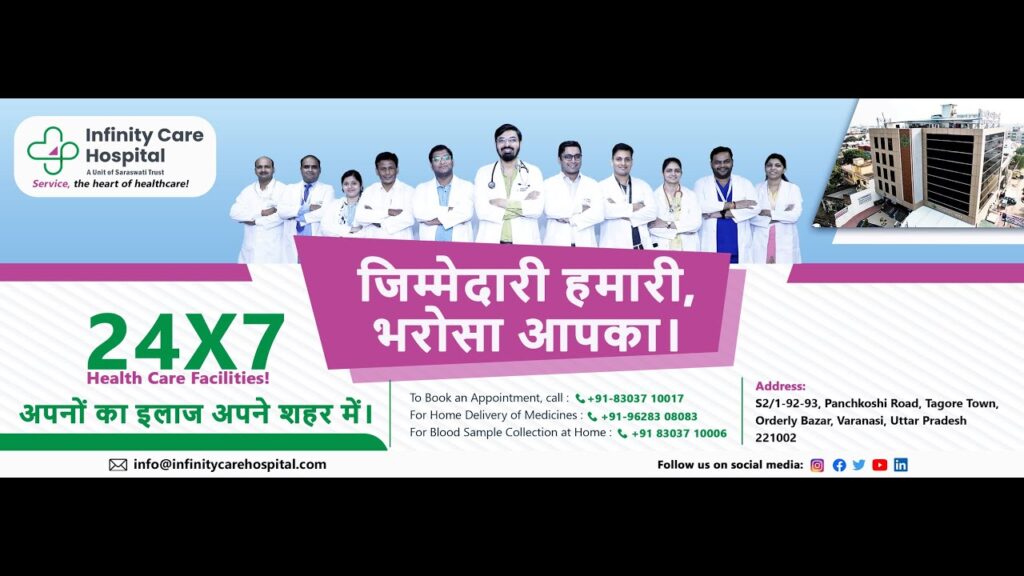 Best Hospital in Varanasi – Infinity Care Hospital