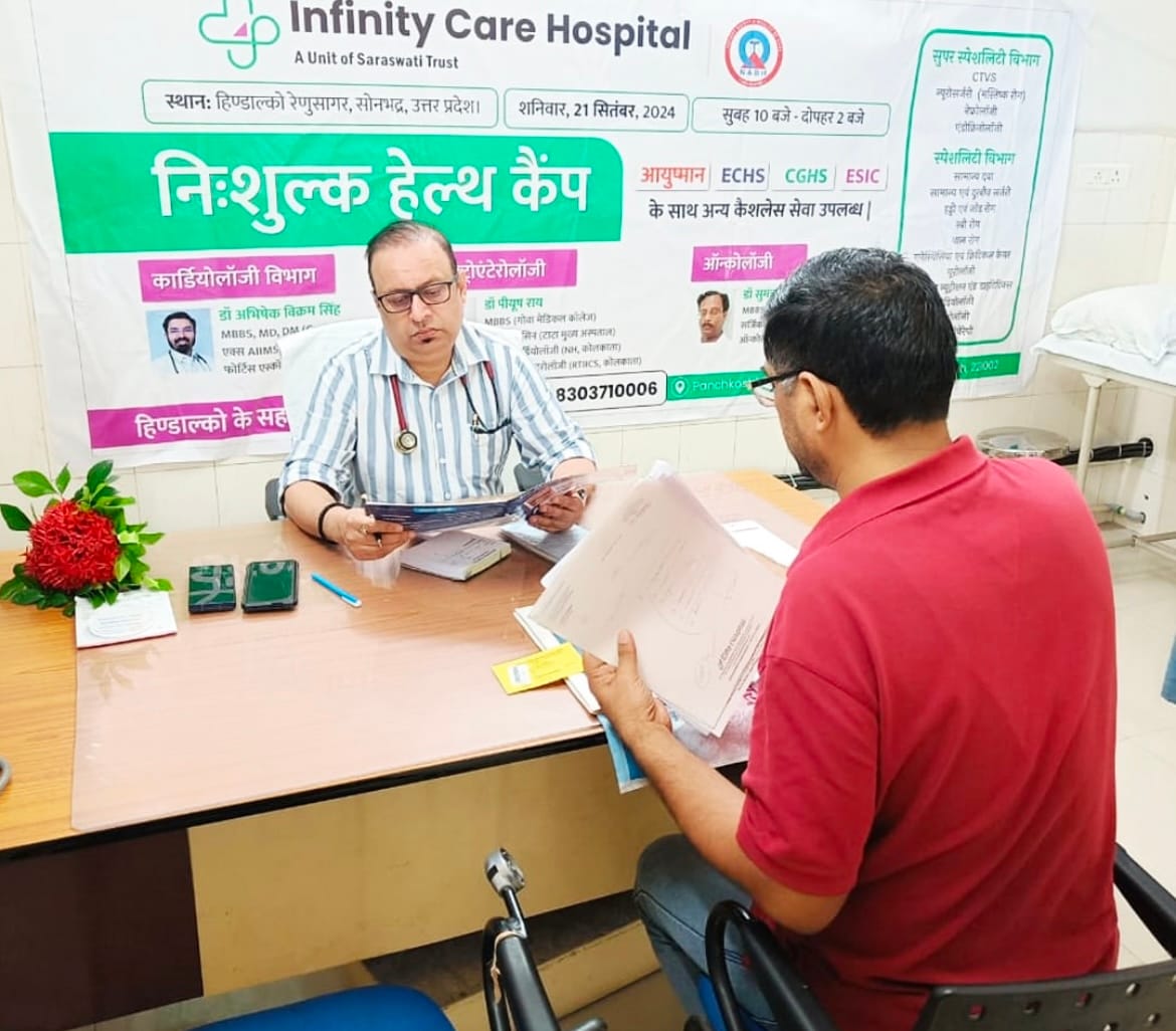 जानिए हेल्थ चेक-अप के लिए वराणसी में अस्पताल चुनते समय किन बातों पर ध्यान देना चाहिए। सही सुविधा, विशेषज्ञ डॉक्टर और भरोसेमंद माहौल सेहत के लिए ज़रूरी है।